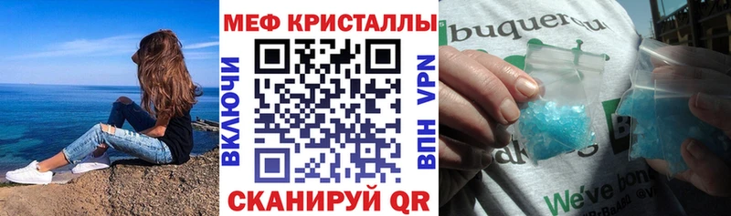 Сколько стоит Углегорск Амфетамин  Канабис  Мефедрон  ГАШ 