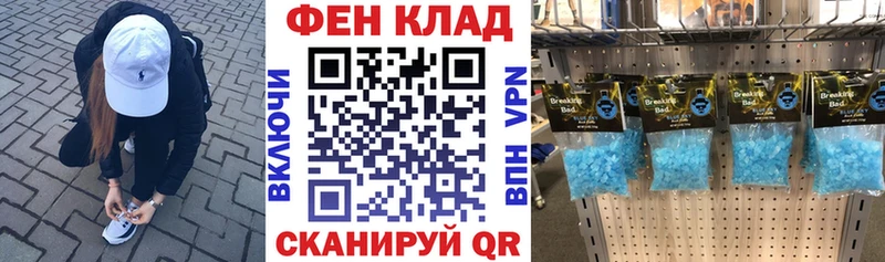 АМФ VHQ  Углегорск 