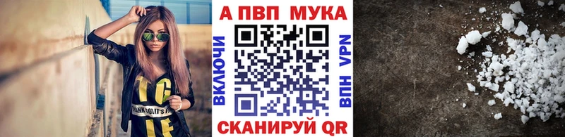 hydra ССЫЛКА Углегорск A-PVP Crystall купить закладку