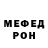 МЕТАДОН VHQ imanenthuse