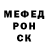 Первитин кристалл Allehandar Chepurcoff