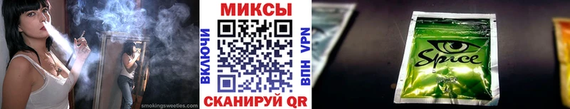 купить наркоту Углегорск ОМГ ОМГ Бутират жидкий экстази