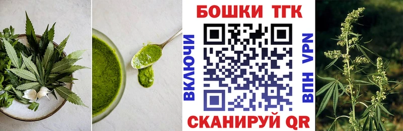 Cannafood конопля Углегорск