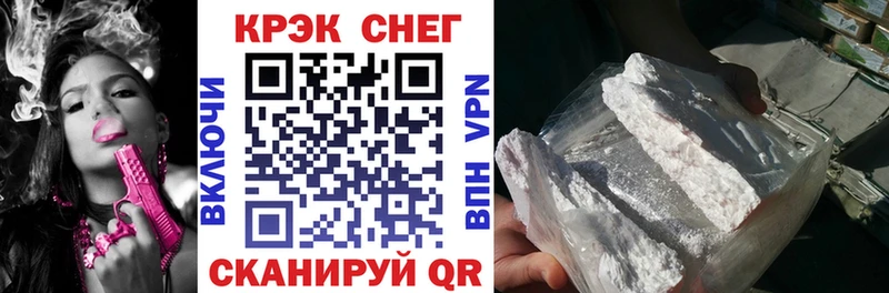 Cocaine FishScale  Углегорск 