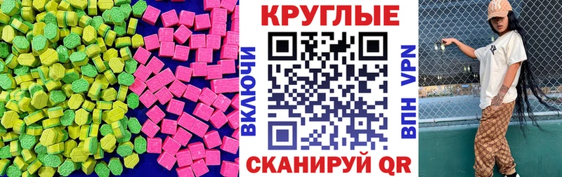 ЭКСТАЗИ MDMA закладка KRAKEN зеркало Углегорск