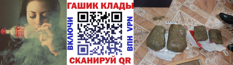 ГАШИШ Premium  дарнет шоп  Углегорск 