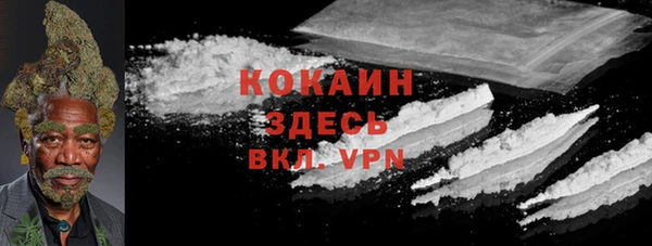 марки lsd Каменногорск