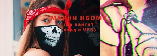 MESCALINE Абаза