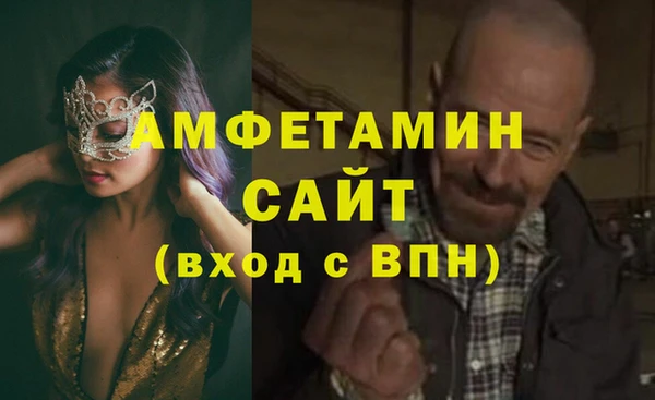 MESCALINE Абаза