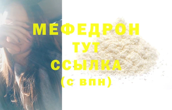 прущая мука Каменск-Шахтинский