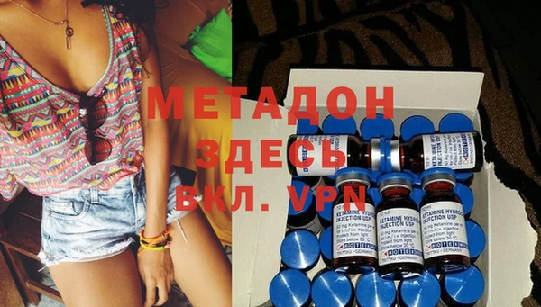 MESCALINE Абаза
