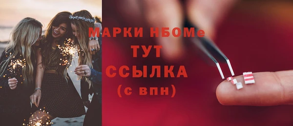 прущая мука Абинск