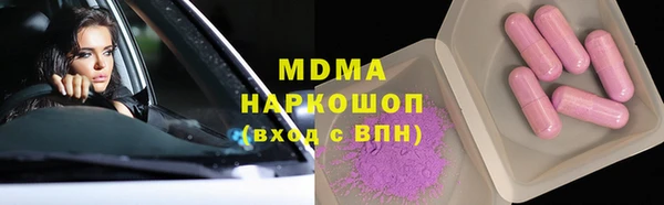 MESCALINE Абаза