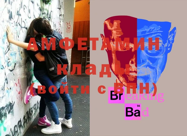 MESCALINE Алексин
