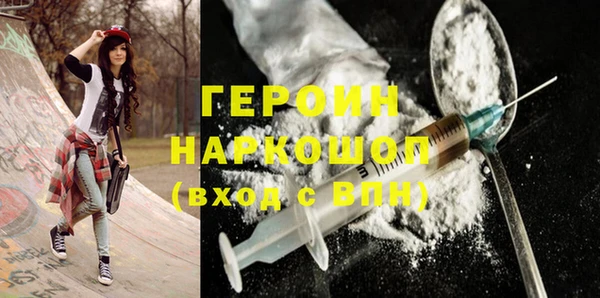MESCALINE Алексин