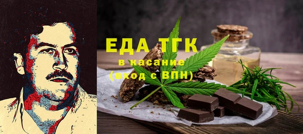 таблы Заволжск