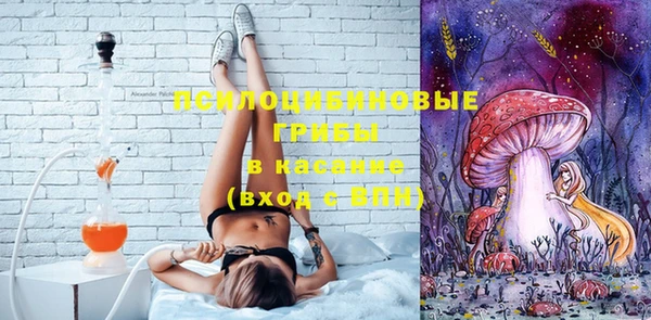 MESCALINE Абаза