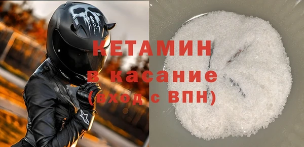 MESCALINE Абаза