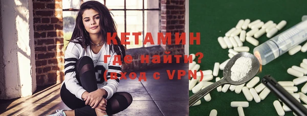 MESCALINE Абаза