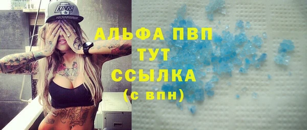 синтетический гашиш Заводоуковск