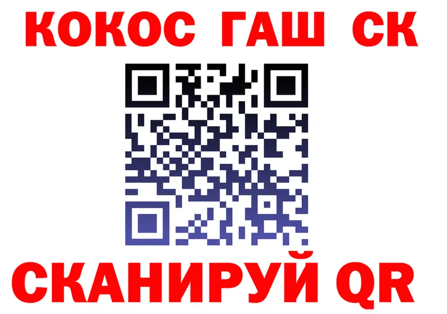 COCAIN FishScale ссылка shop MEGA Углегорск