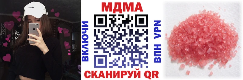 МДМА crystal  купить  цена  darknet какой сайт  Углегорск 