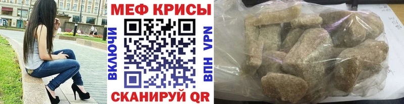 сколько стоит  Углегорск  MEGA tor  МЕФ мяу мяу 