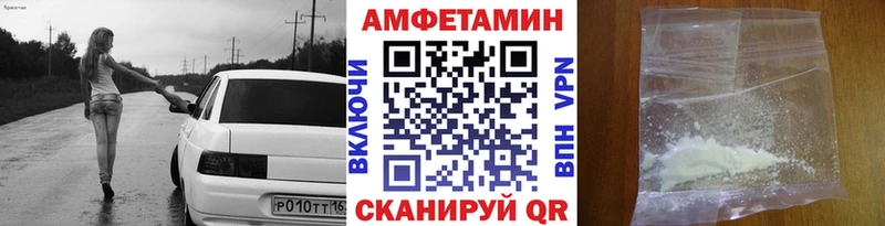 Метамфетамин кристалл  нарко площадка состав  Углегорск  что такое   blacksprut сайт 