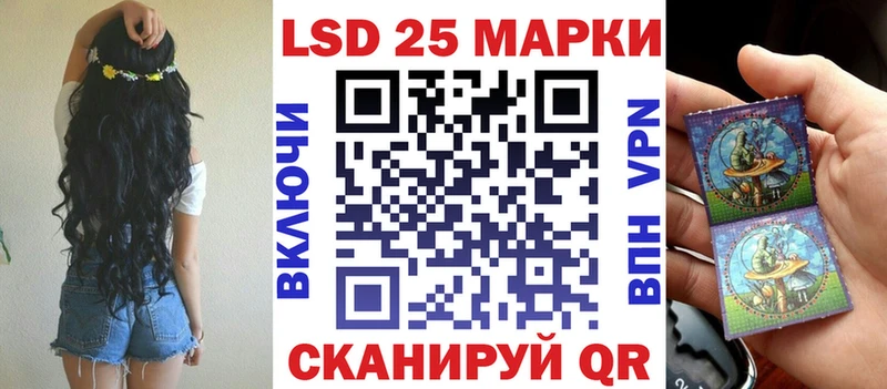 Наркотические марки 1,5мг  Углегорск 